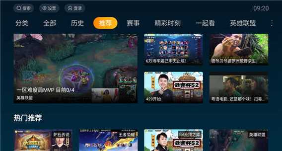 虎牙直播游戏卡顿