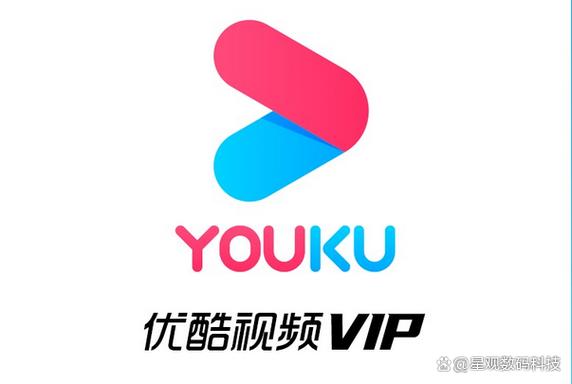 优酷会员移动端是什么