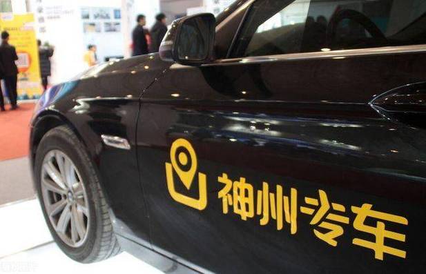 神州租车租了给朋友开截图3