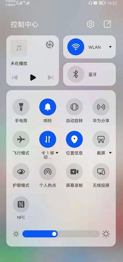 华为下拉通知栏透明