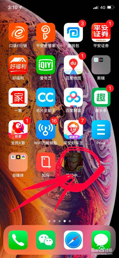 app store流量下载