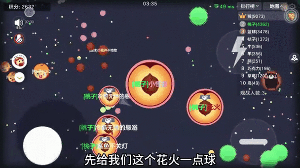 球球大作战申诉不成功怎么办