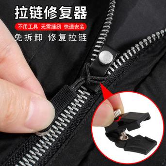 行李箱拉链坏了去哪修