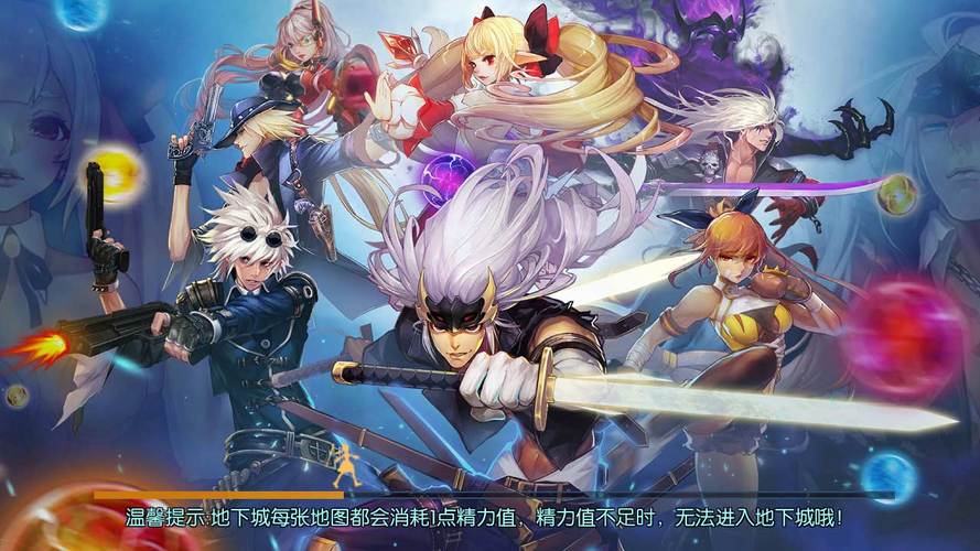 阿拉德之怒80版本