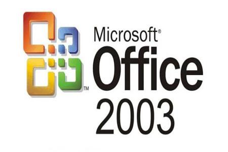 office2003和2010哪个好用