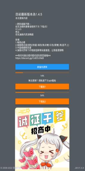 jm2最新安装包v1.7.8