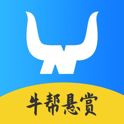 牛蒡悬赏