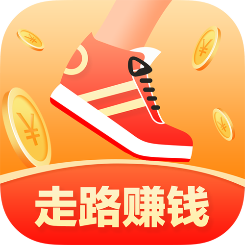 计步宝走路赚钱怎么用