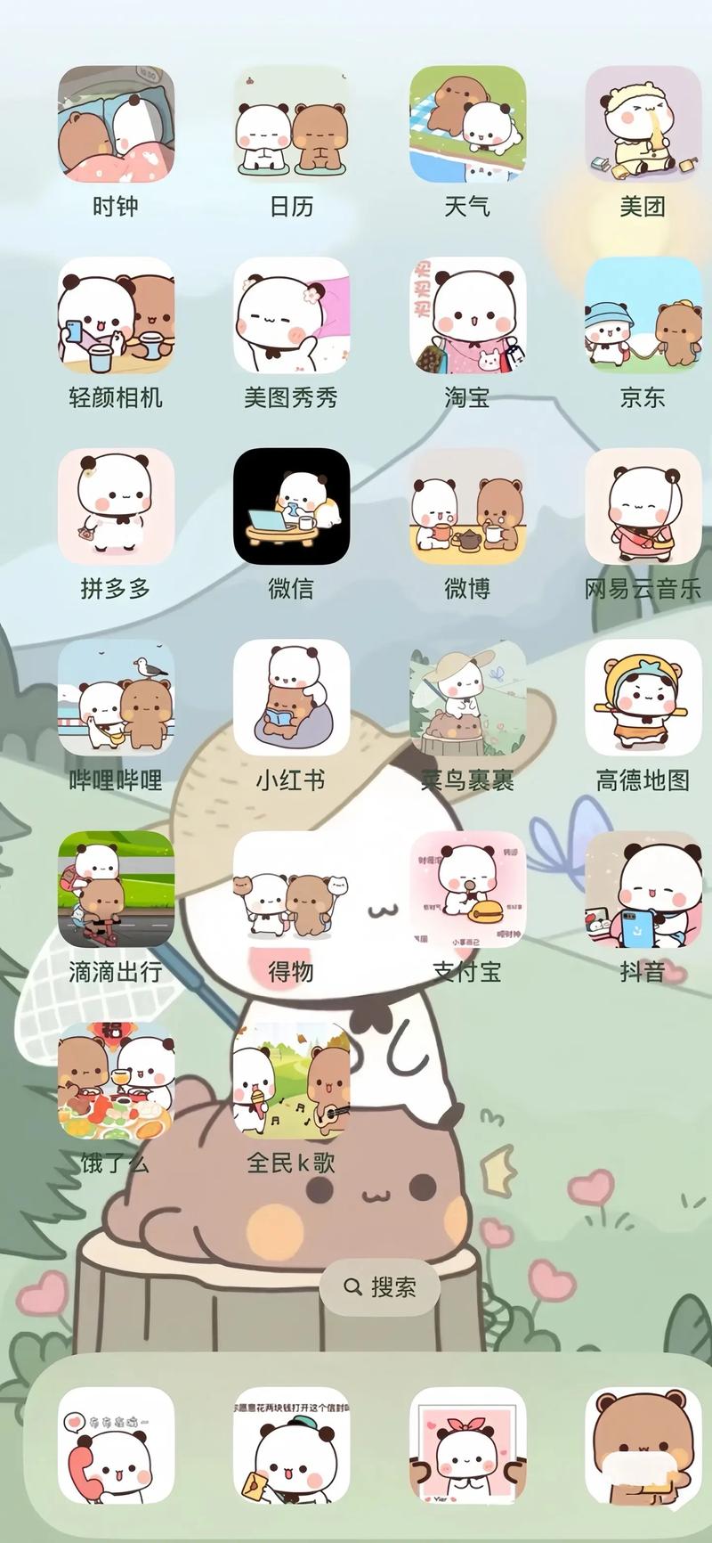 布布美化包 布布美化包