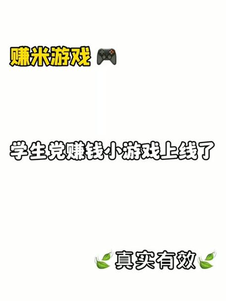 幸福之家赚钱软件