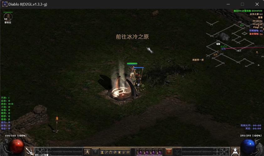 暗黑2pd2魔改手机版怎么下载