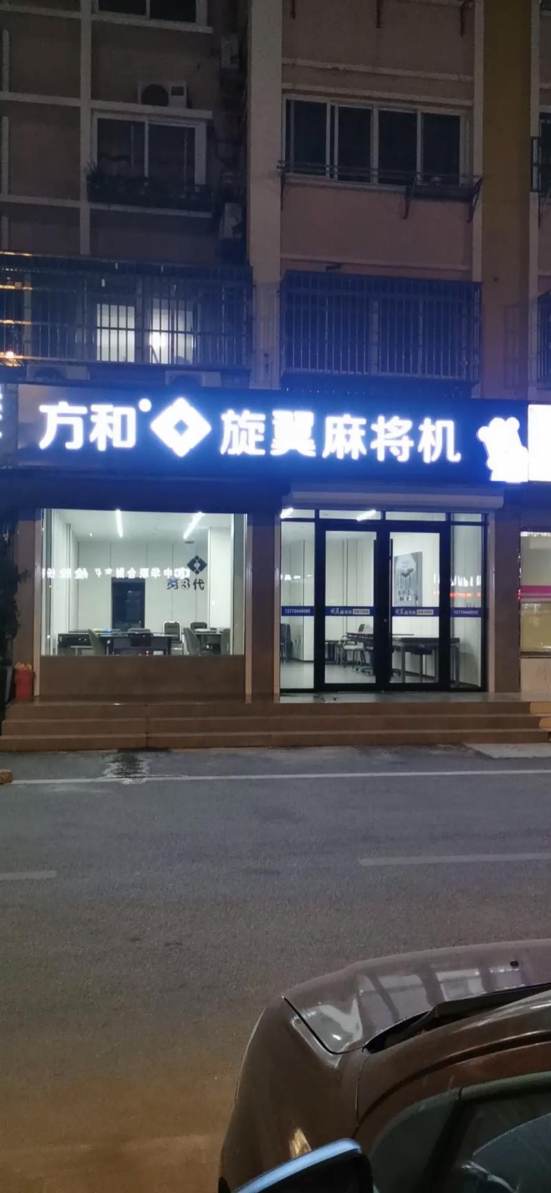 麻花机视频完整版