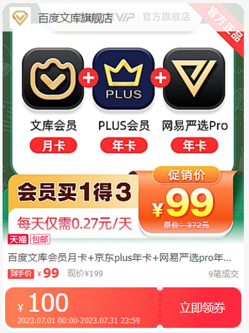 轻体直装0.27下载