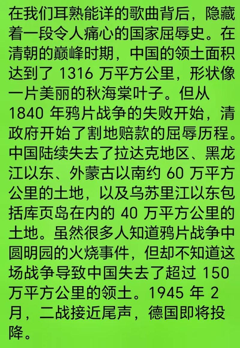 《腿合不拢的皇帝》海棠