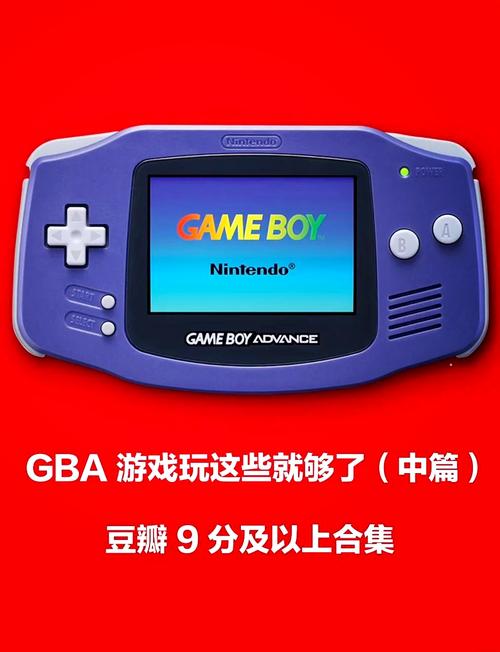 Gba游戏资源网