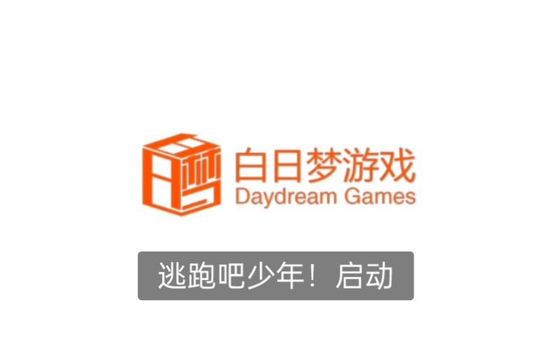 逃跑吧少年技巧教学