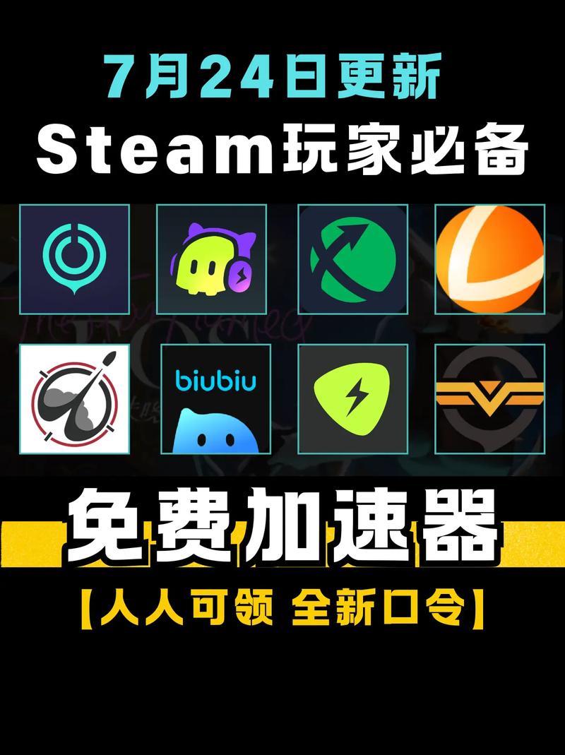 魔豆精灵加速器安装