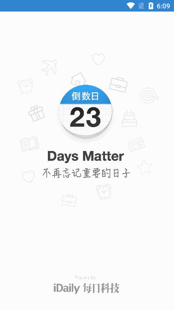 倒计日DaysMatter官网