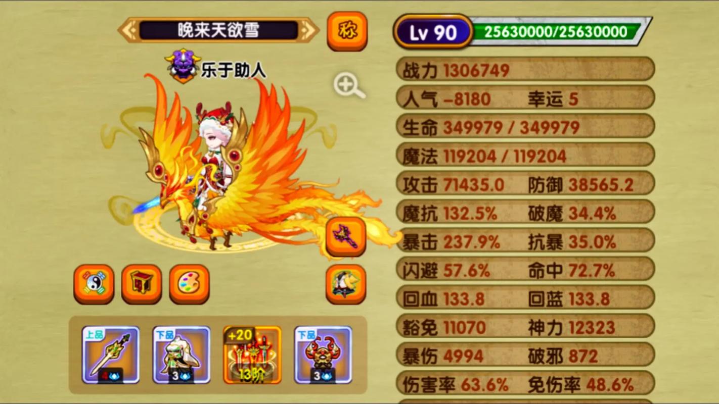 造梦西游online官网入口
