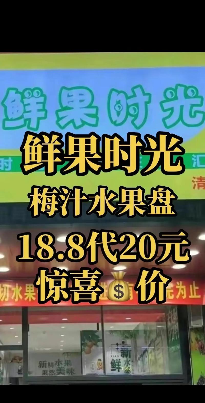 果盘的折扣号怎么申请
