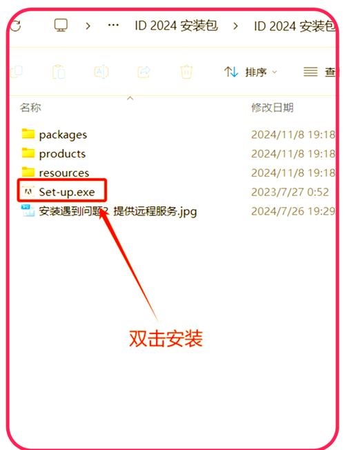 BOOKViP安装2024最新版