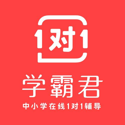 学霸君一对一新版本