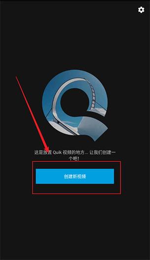 Quik官方正版入口