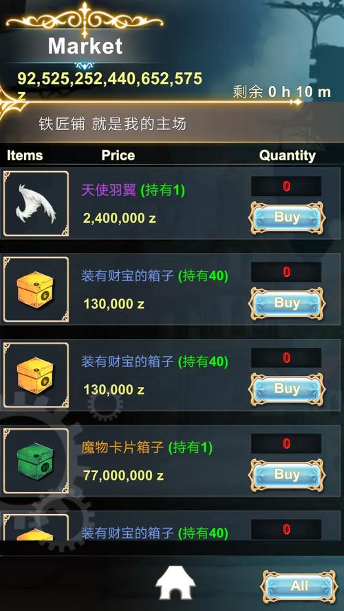 工匠物语1官网最新版本