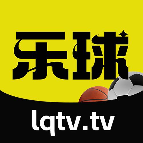 篮球直播软件app免费