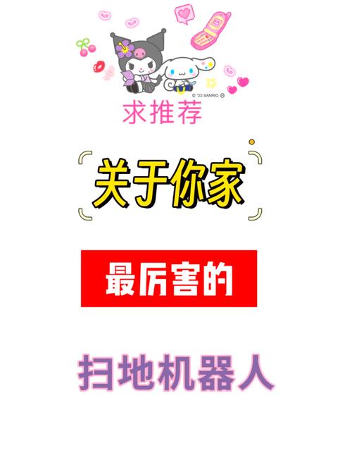 追觅开启家庭清洁革命
新