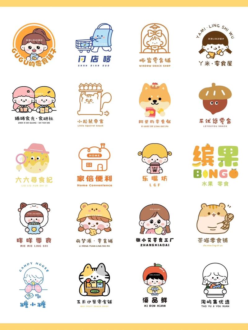 电子手帐模板免费 电子手帐模板免费
