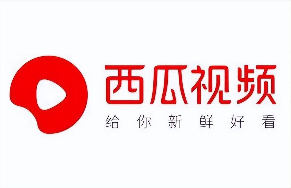西瓜视频极速版最新版本更新内容介绍