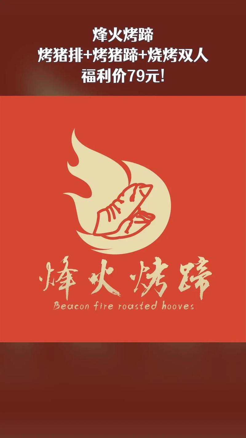 烽火中文手机版安装最新版本