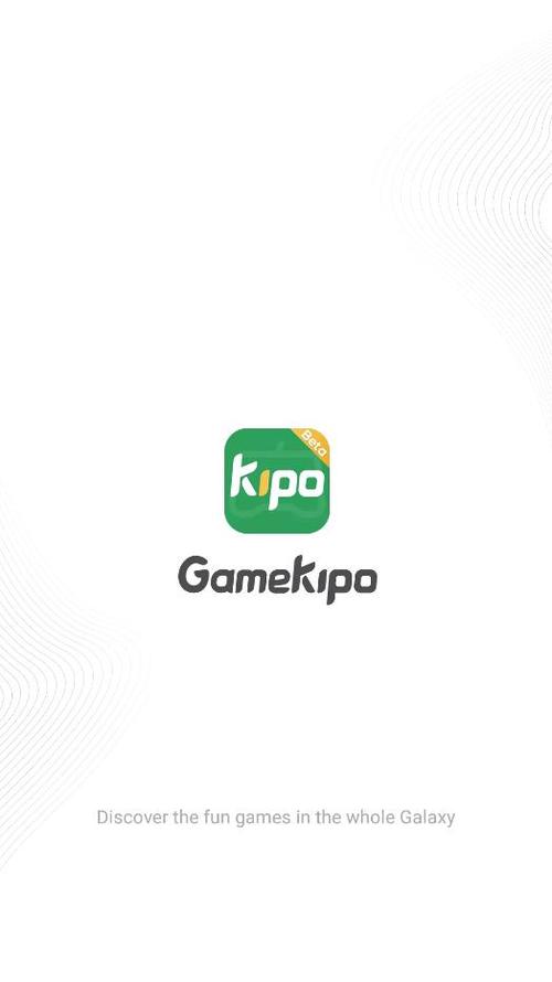 gamekipo的官网2025