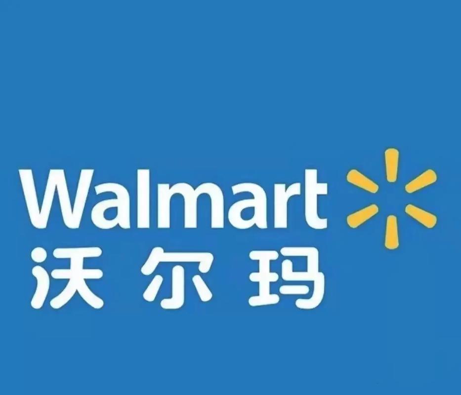 沃尔玛网购平台app
