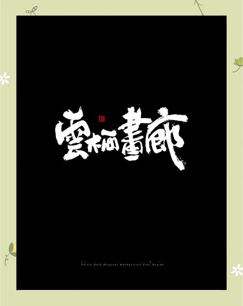 性ХХХ无尽画廊ХХХ