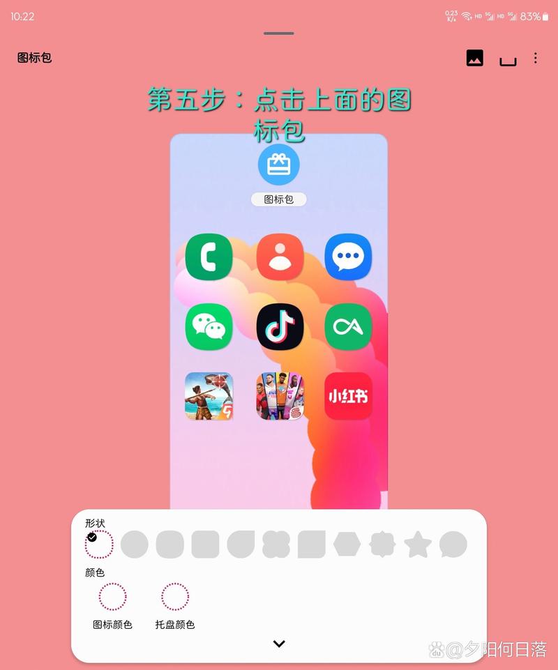 酷安图标包用法教程