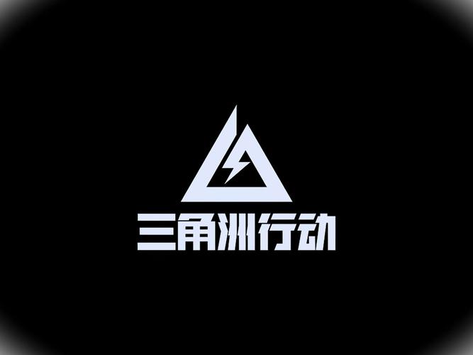 三角洲代理公司