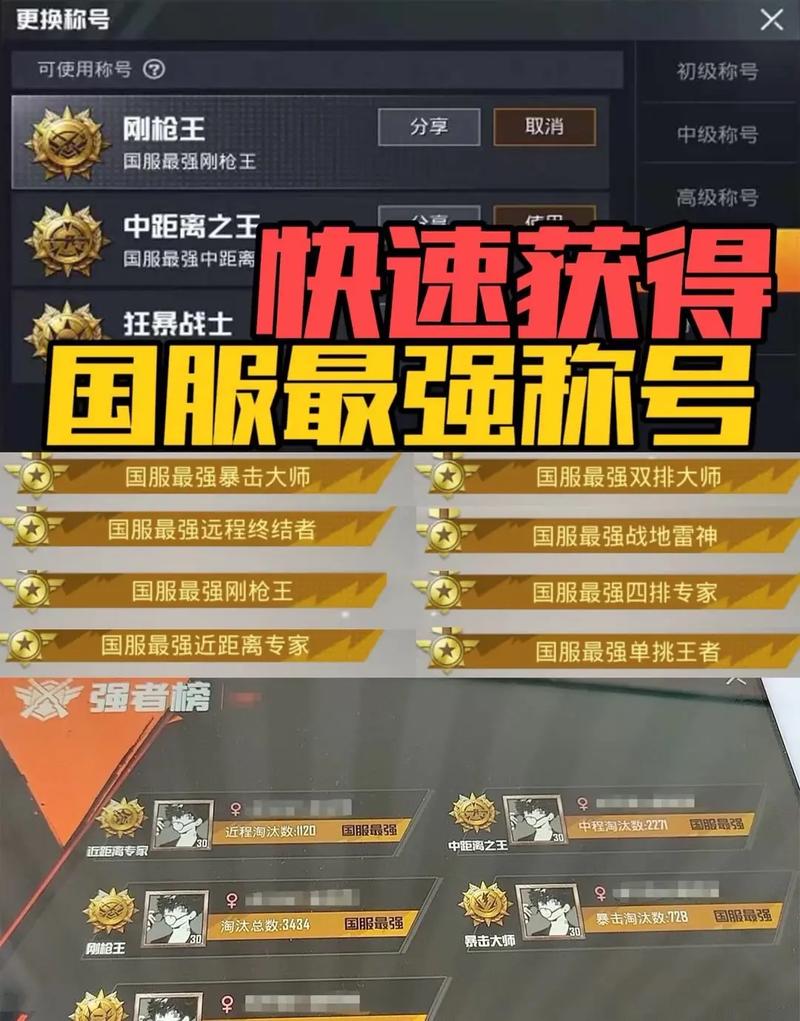 和平精英国服心柔破解魔童
