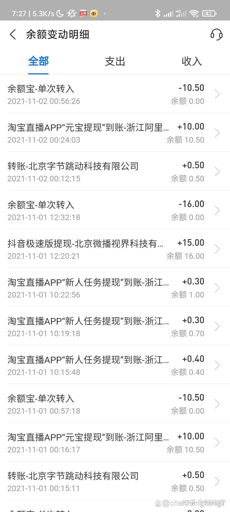 优视短视频任务赚钱app