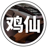 鸡仙国际服正式版