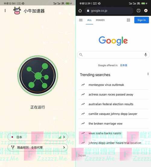 小牛加速器永久免费版下载(小牛加速器)