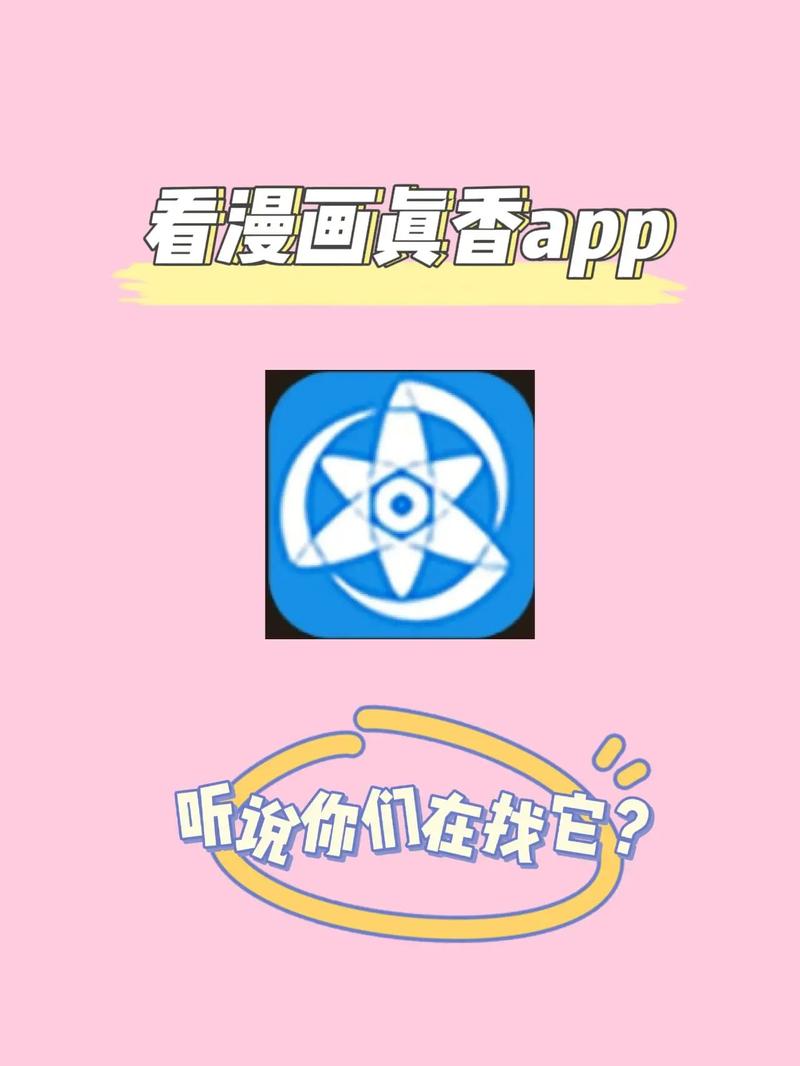 732漫画