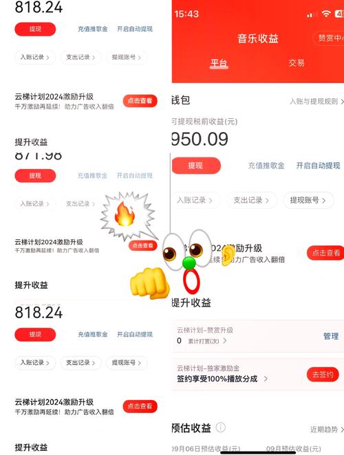 稳稳赚挂机平台v1.0