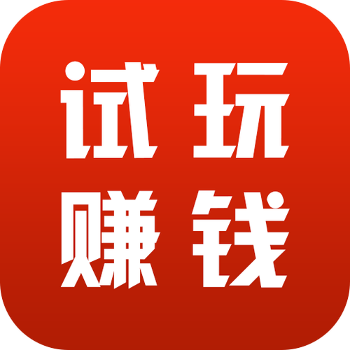 穷啦赚钱试玩V3.43.00