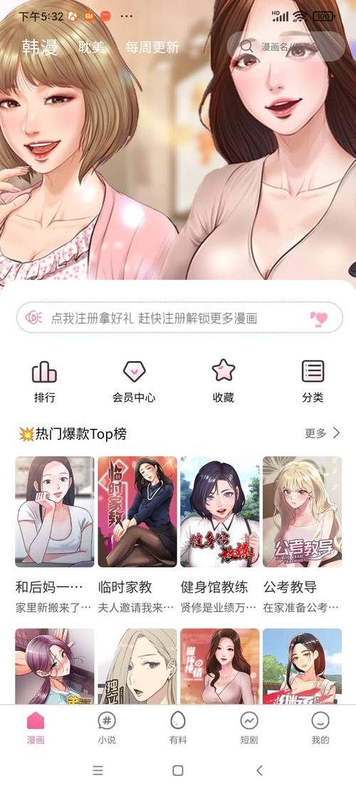 欲漫涩官网版