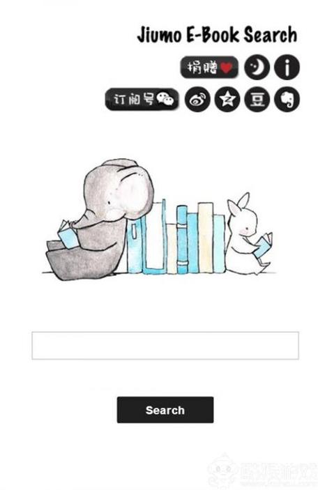 鸠摩搜书电子书app