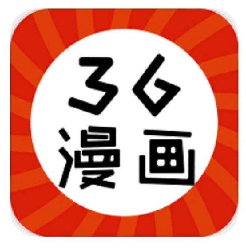 六漫画免费阅读(下拉式)