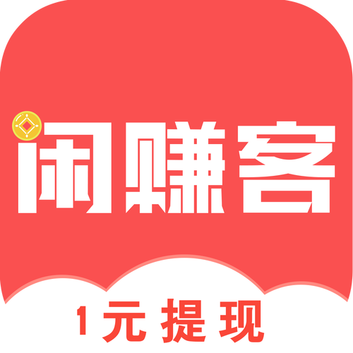 闲赚客官网版 闲赚客官网版