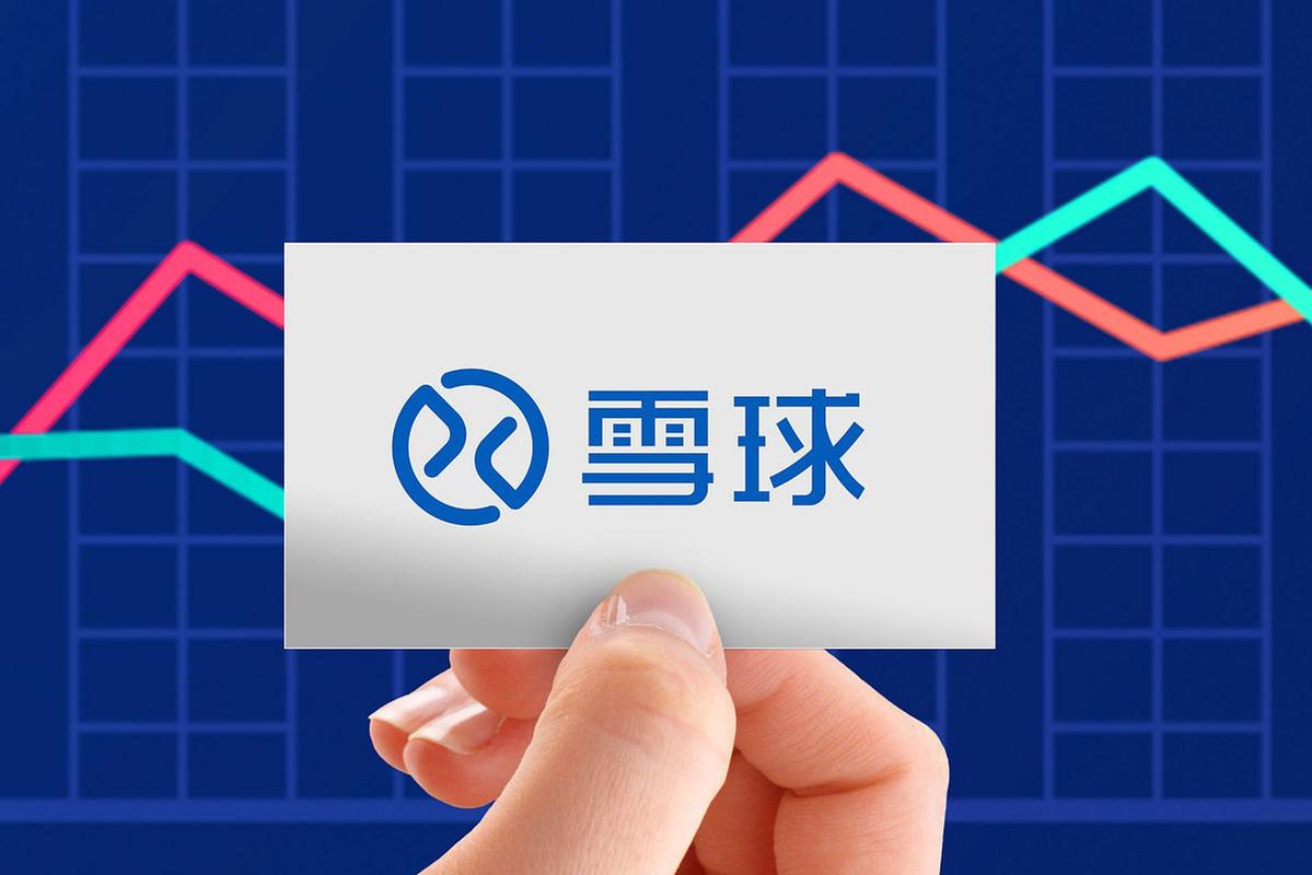 雪球投稿赚钱平台